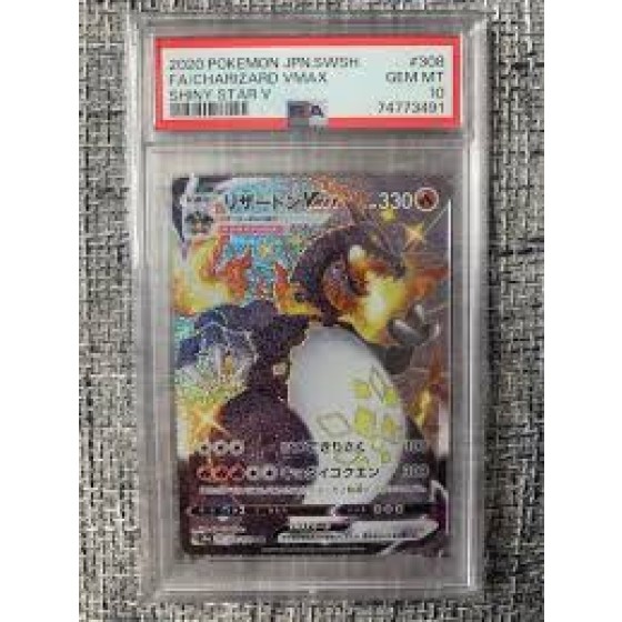Charizard VMAX SSR S4a 308/190 - High Class Pack 'Shiny Star V' Pokémon Card Game Japanese